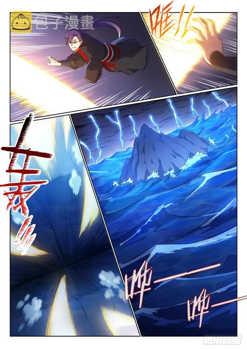 第486话 突发奇想 第14页