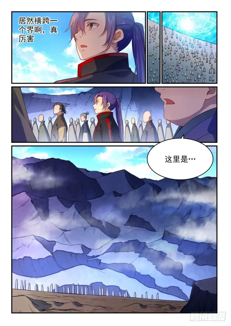 第491话 苦不堪言 第12页