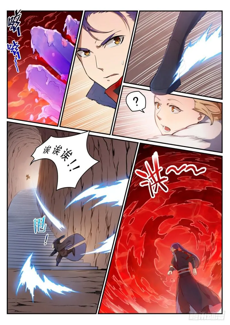 第494话 为非作歹 第7页