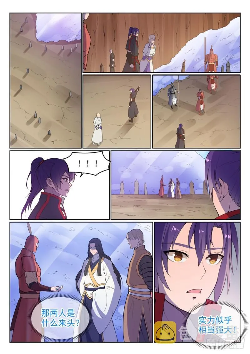 第499话 强人所难 第10页