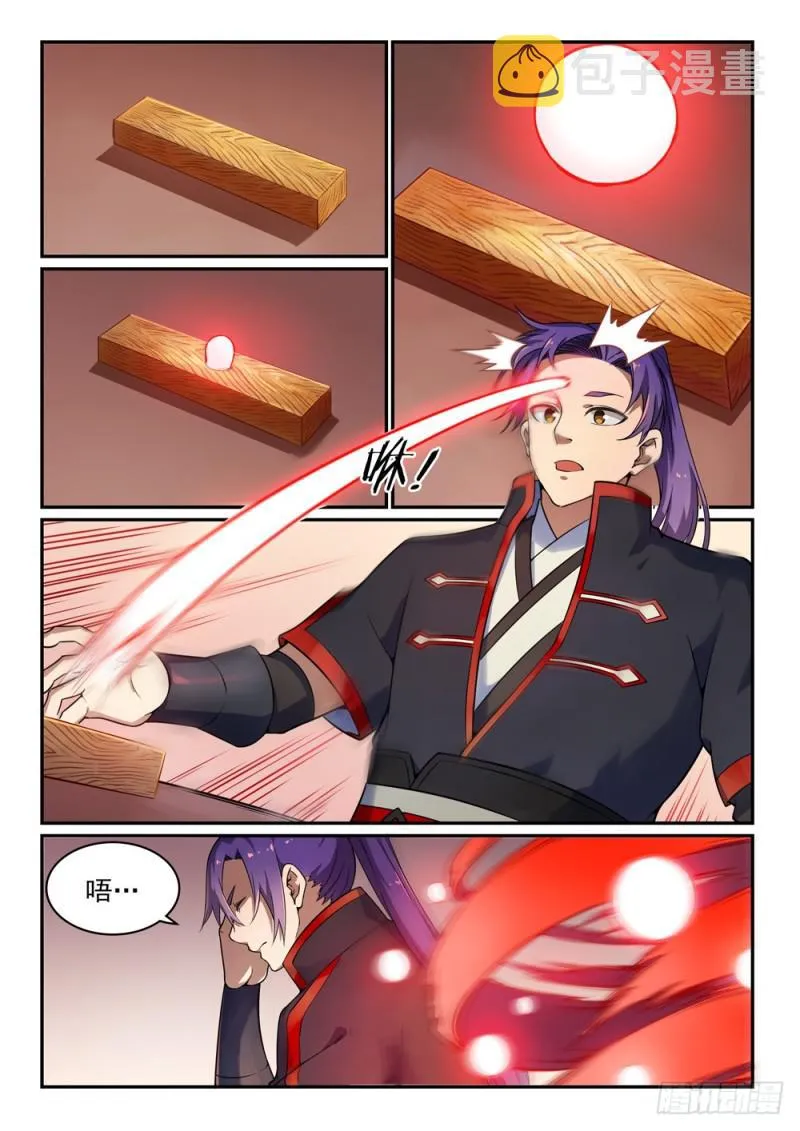 第509话 东山再起 第4页