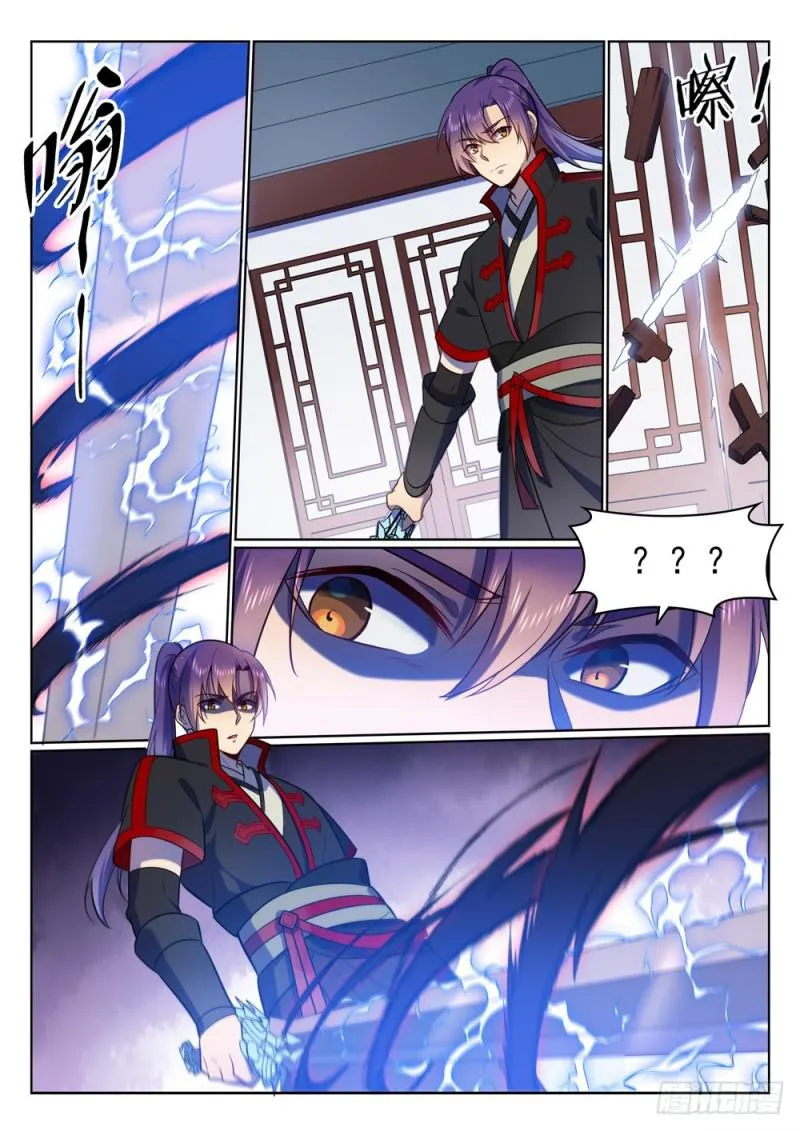 第510话 敲诈勒索 第10页