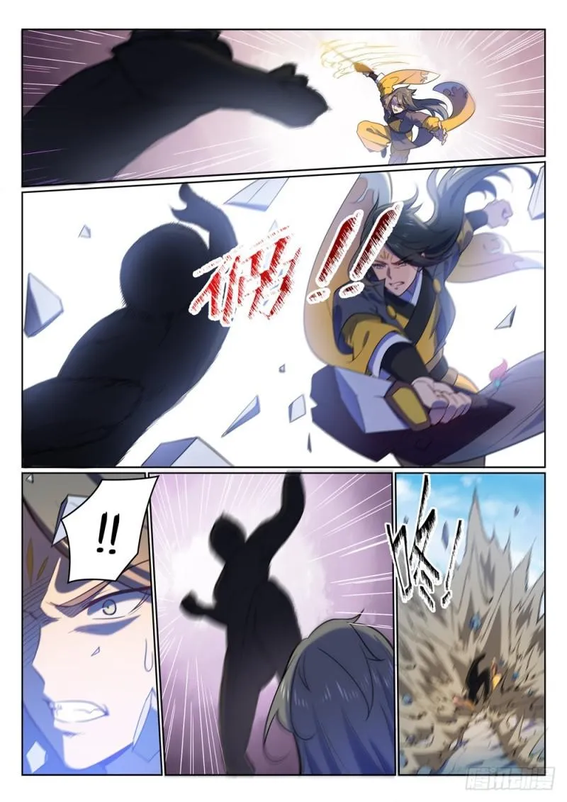 第510话 敲诈勒索 第15页