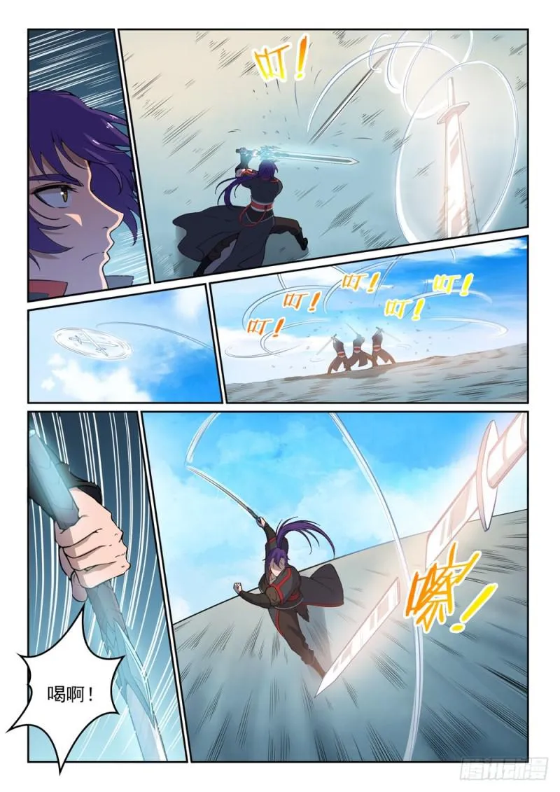 第516话 寒光剑影 第10页