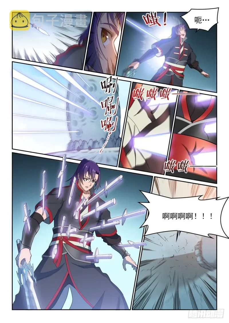 第516话 寒光剑影 第14页
