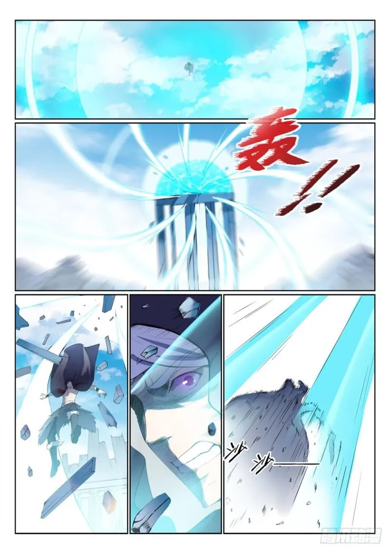 第527话 玉门仙斗 第13页