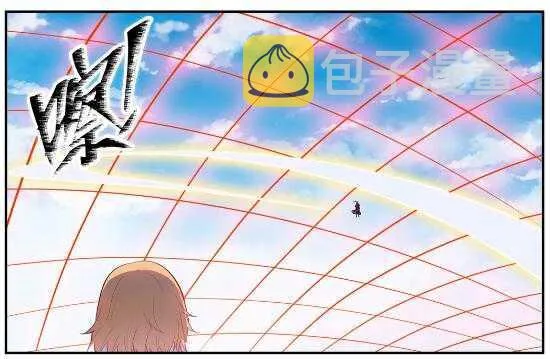 第536话 自食其力 第13页