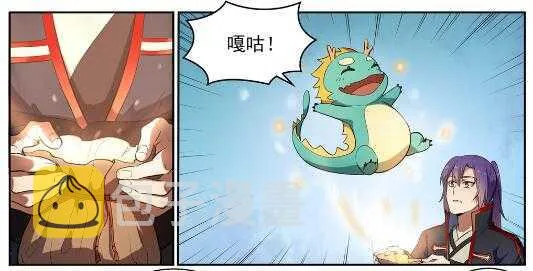 第537话 门庭若市 第19页