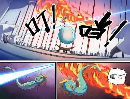 第539话 孤军深入 第3页