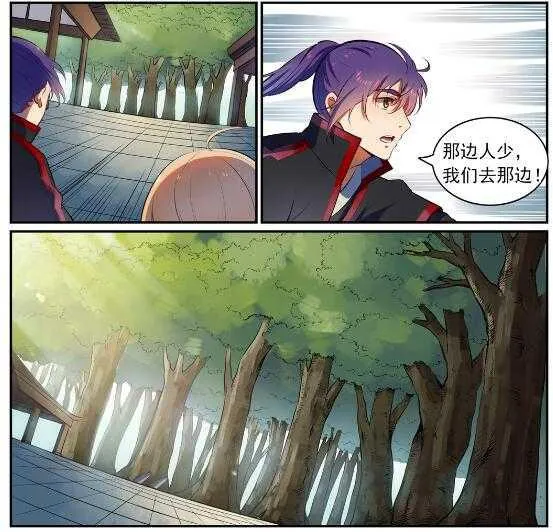 第539话 孤军深入 第7页