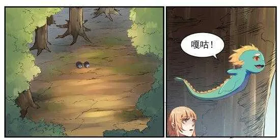 第539话 孤军深入 第8页