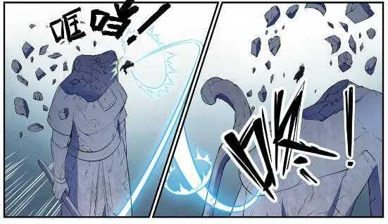第539话 孤军深入 第19页