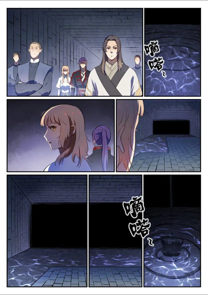 第541话 初探地宫 第14页