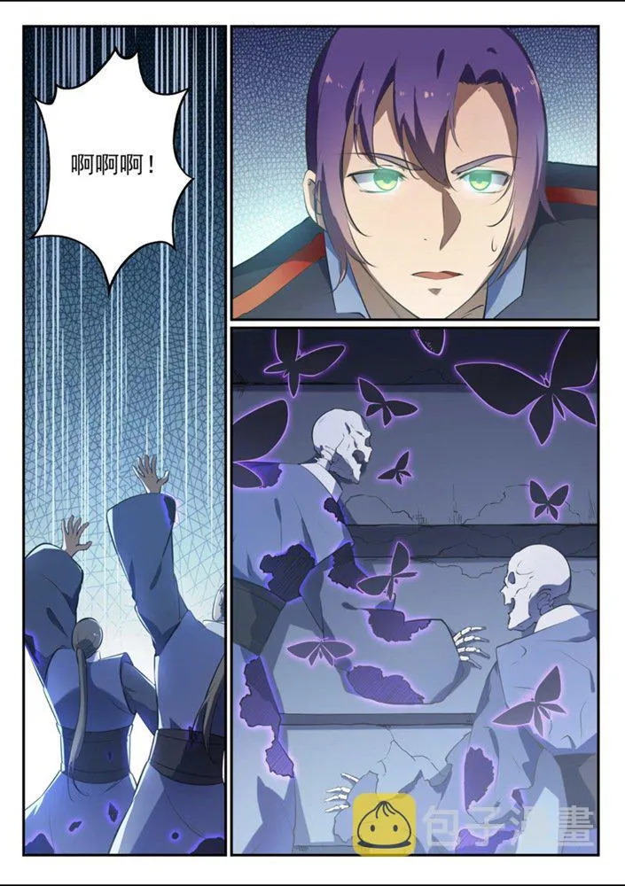 第542话 束手无策 第8页