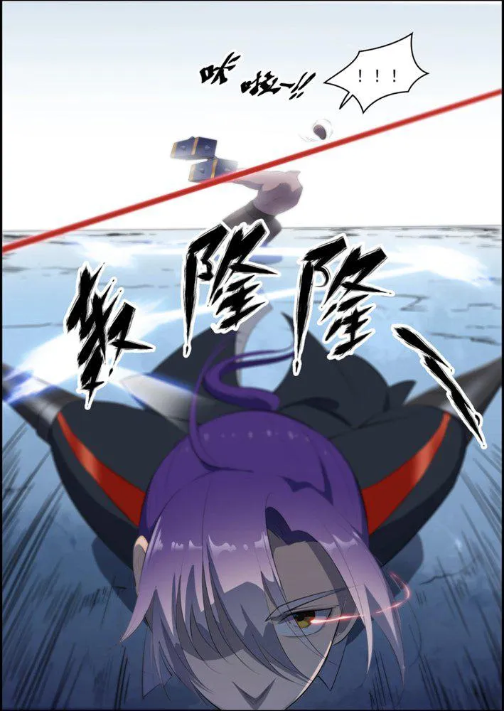 第546话 周而复始 第7页