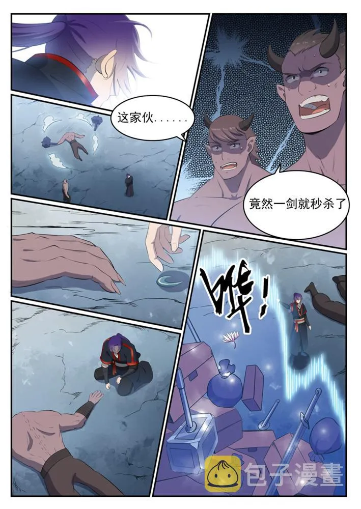 第546话 周而复始 第8页
