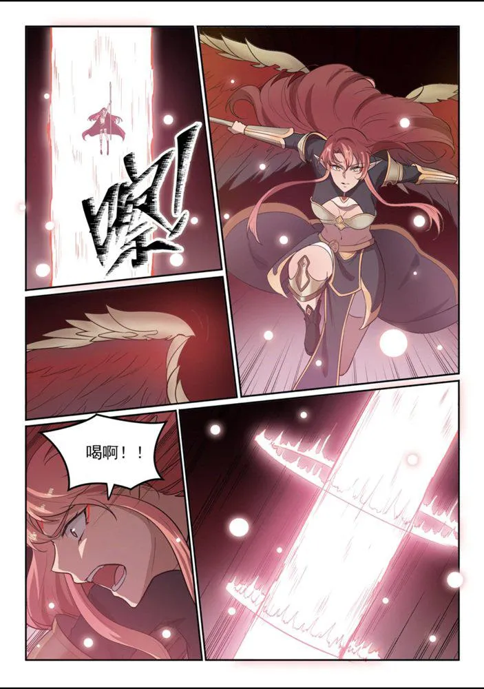 第550话 快马加鞭 第14页