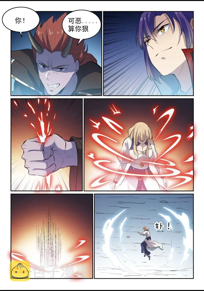 第553话 顾此失彼 第9页