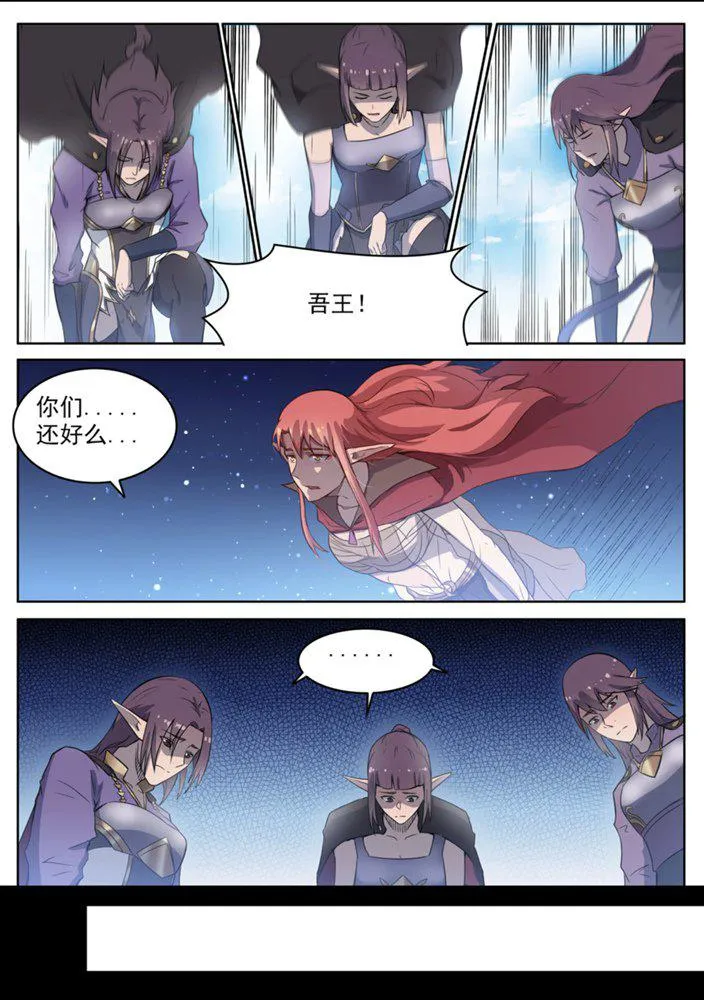 第554话 情非得已 第6页