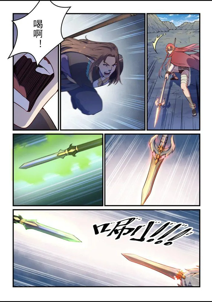 第555话 宁为玉碎 第5页
