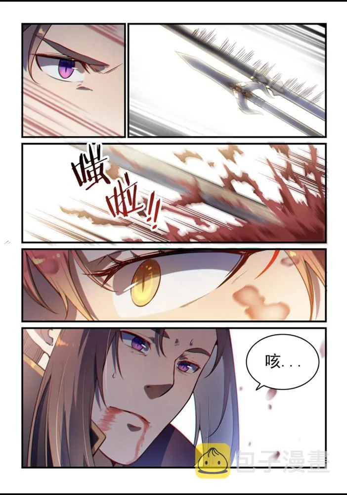 第555话 宁为玉碎 第6页