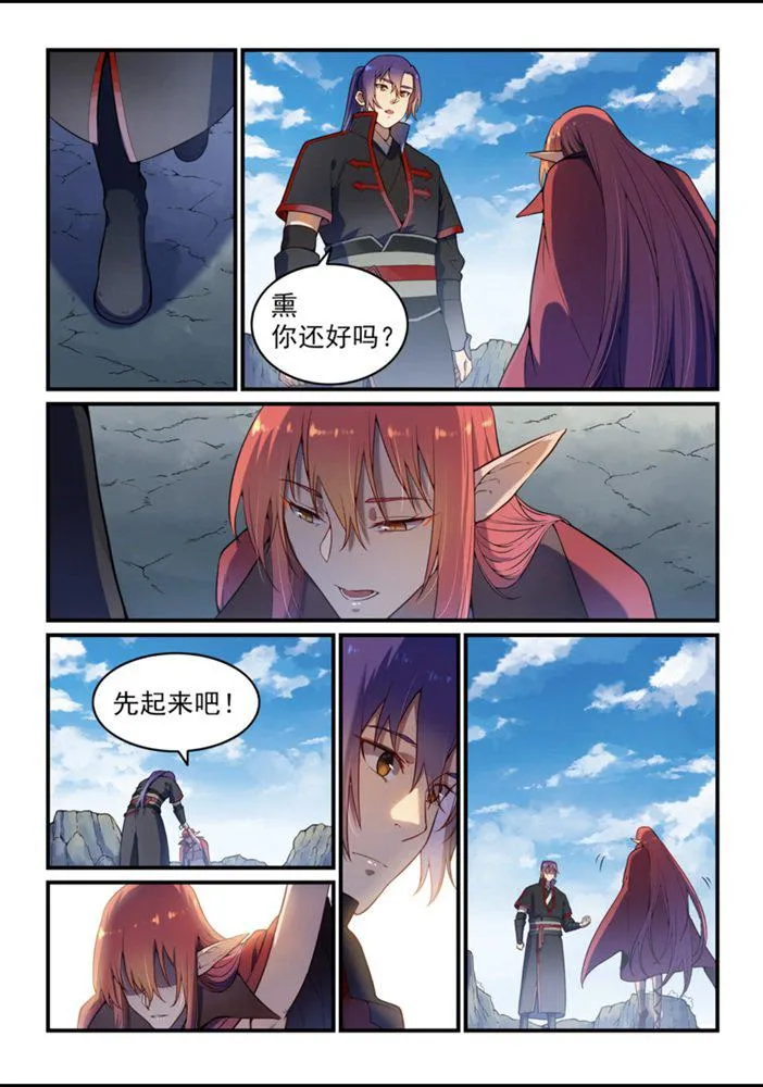 第555话 宁为玉碎 第12页