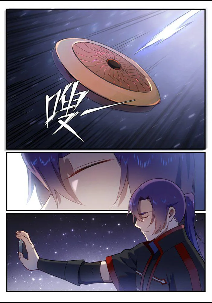 第556话 喜出望外 第9页