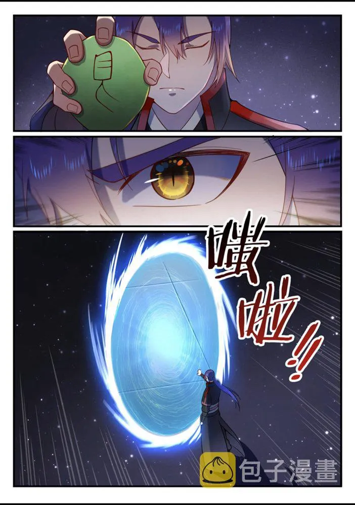 第556话 喜出望外 第10页