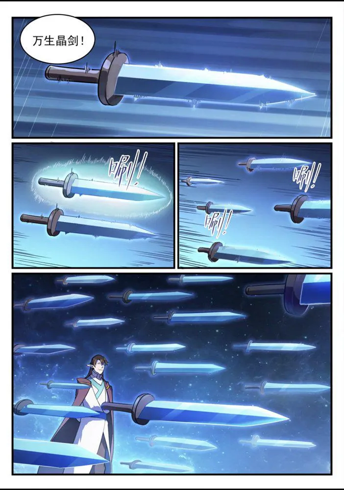 第558话 千疮百孔 第11页