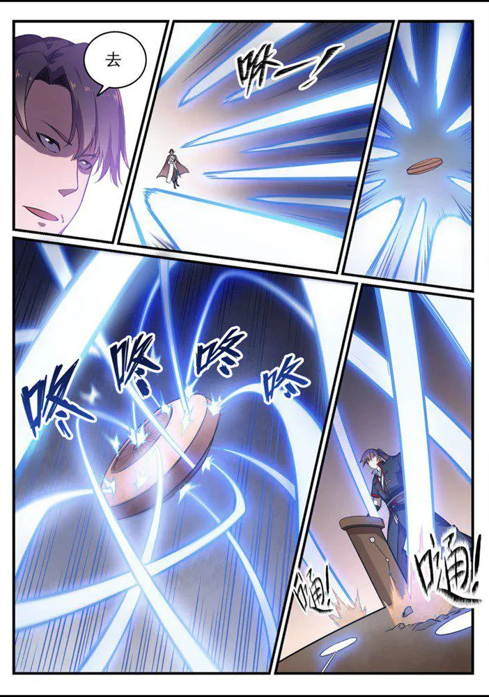 第558话 千疮百孔 第12页