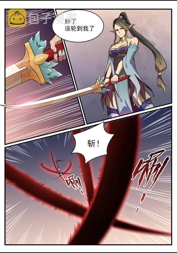 第558话 千疮百孔 第13页