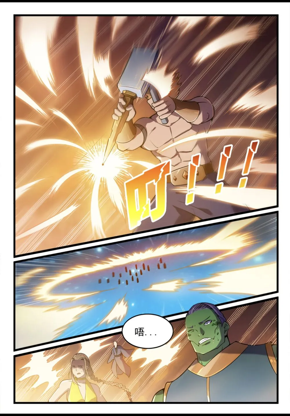 第562话 坚不可摧 第8页