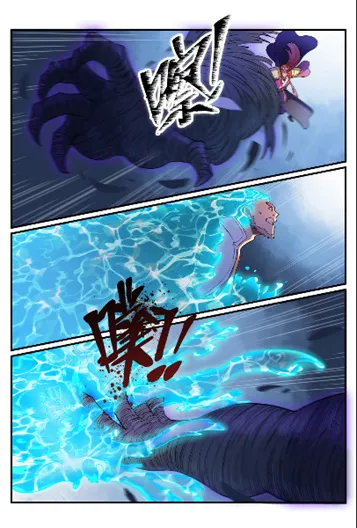 第564话 分崩离析 第7页