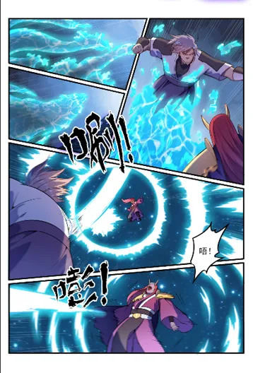 第564话 分崩离析 第8页