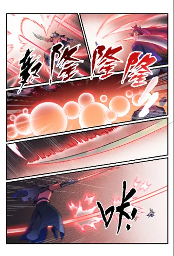 第564话 分崩离析 第11页