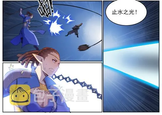 第565话 灰飞烟灭 第7页
