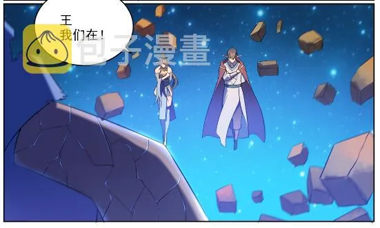 第565话 灰飞烟灭 第17页