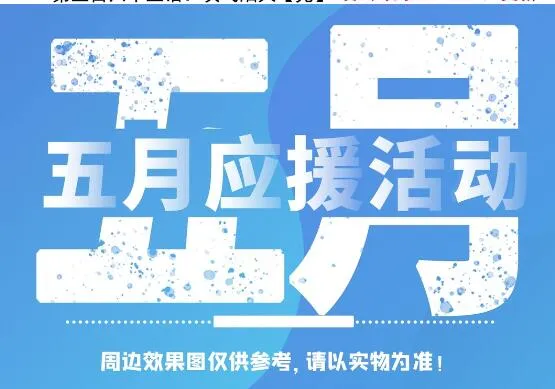 第565话 灰飞烟灭 第26页