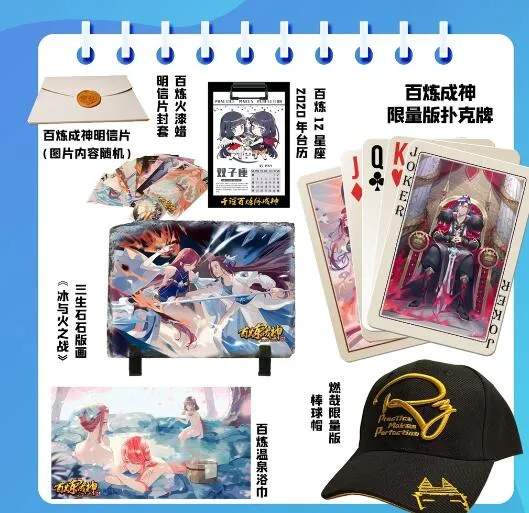第565话 灰飞烟灭 第27页