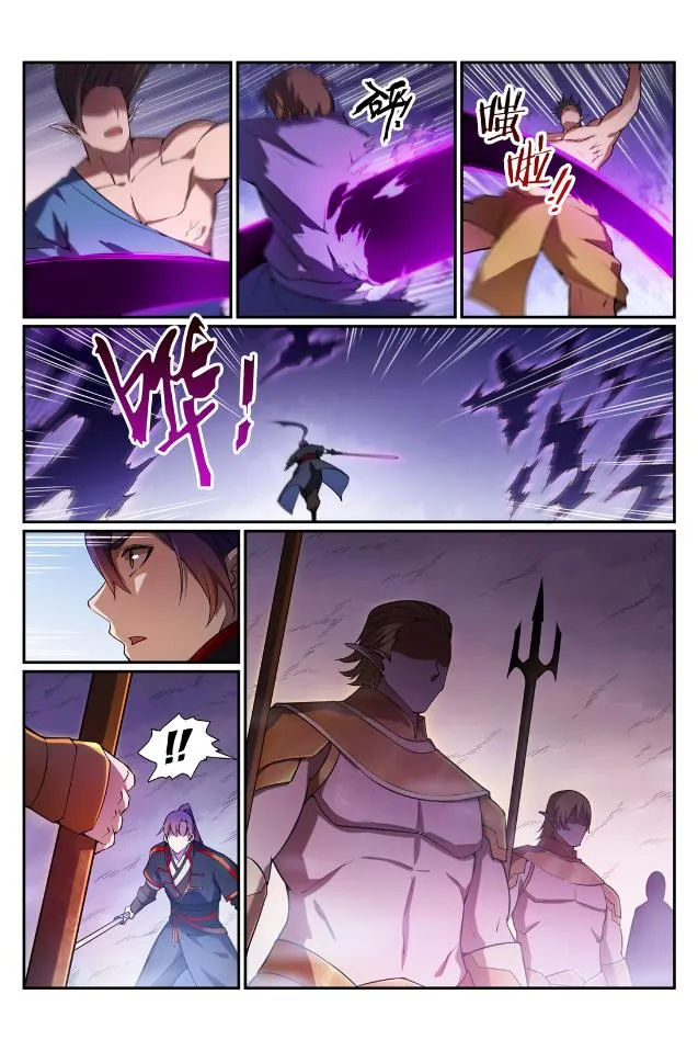 第567话 循序渐进 第7页