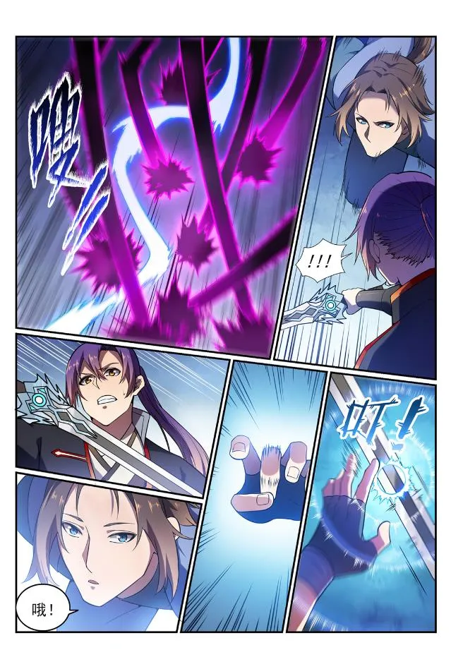第567话 循序渐进 第14页