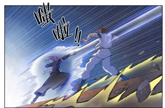 第569话 反败为胜 第2页