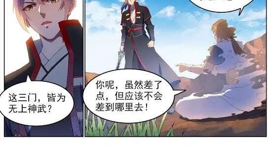 第569话 反败为胜 第18页
