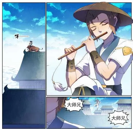 第569话 反败为胜 第20页