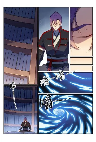 第571话 梦幻战场 第8页