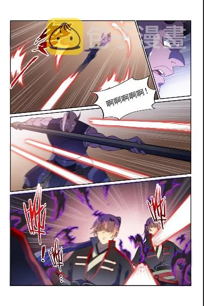 第574话 神出鬼没 第14页