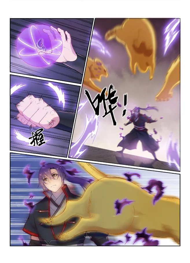 第576话 一扫而光 第6页