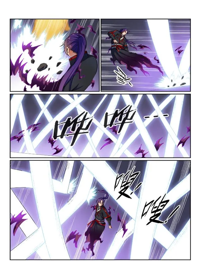 第576话 一扫而光 第7页