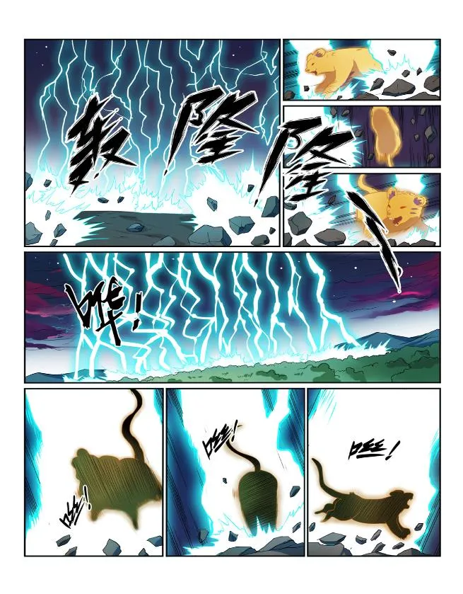 第576话 一扫而光 第12页