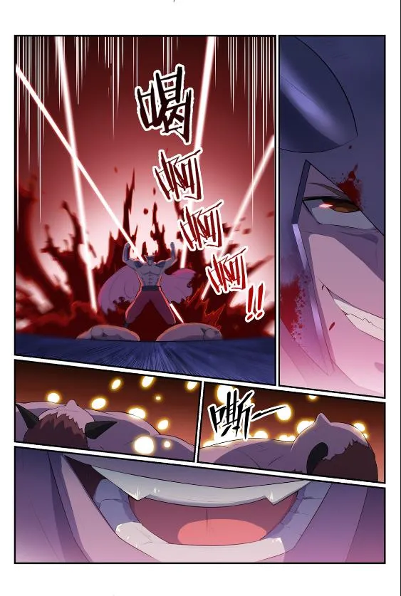 第577话 摧枯拉朽 第4页
